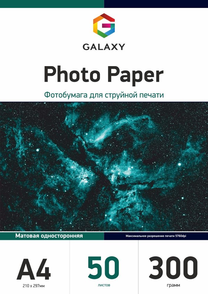 Galaxy A4 (50л) 300г/м2 матовий фотопапір | Купити в інтернет магазині
