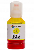 Чорнила GALAXY 103 EcoTank для Epson L-series (Yellow) 140ml | Купити в інтернет магазині