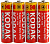 Батарейка Kodak Extra Heavy Duty R6 (40шт/уп) АА | Купити в інтернет магазині