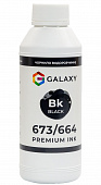 Чорнила GALAXY 664 для Epson (Black) 500ml | Купити в інтернет магазині